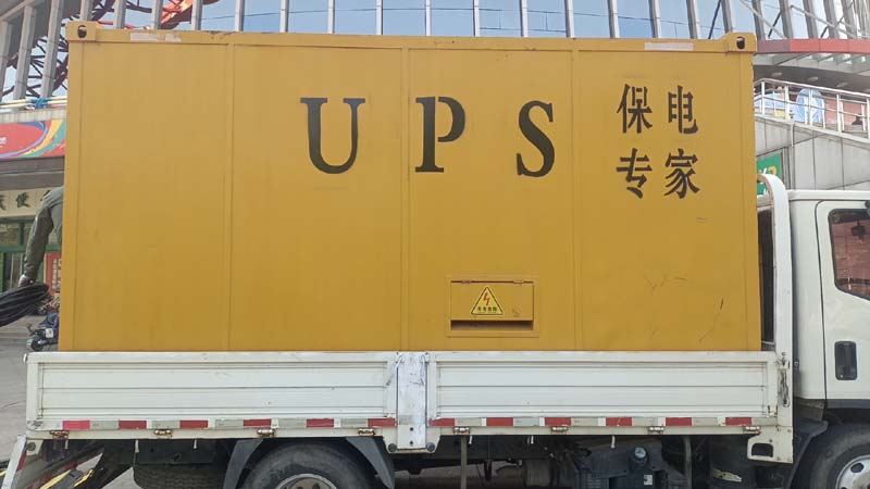 罗源怎样判断柴油发电机组和UPS电源的配合工作是否正常？